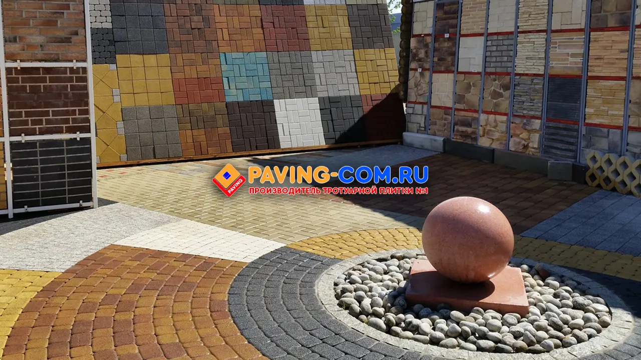 PAVING-COM.RU в Горячем Ключе